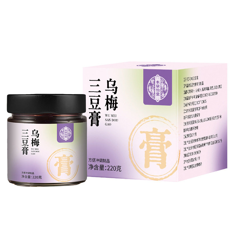 乌梅三豆饮乌梅三豆饮膏官方正品
