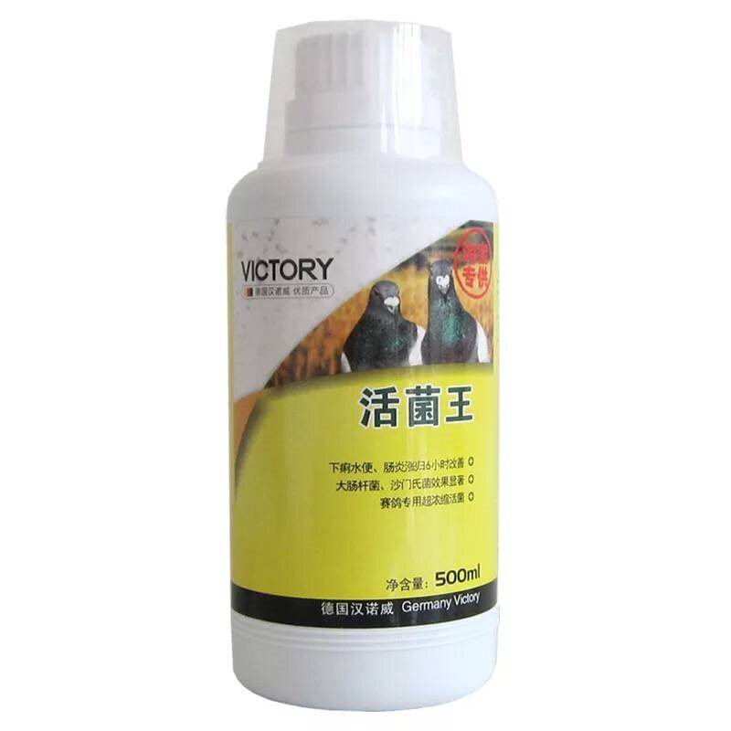 保健肠道调理鹦鹉鸽活菌VICTERY