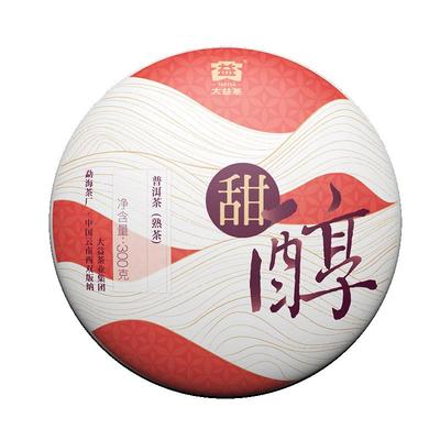 大益甜醇普洱熟茶饼茶300g盒装