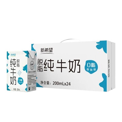 新希望脱脂牛奶24盒|千人加购