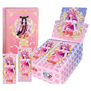 二次元动漫卡游叶罗丽卡片一整盒正版21弹灵犀包女孩卡牌全套玩具