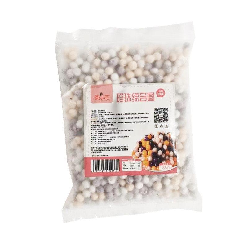 茶小芒珍珠芋圆大芋圆杨梅汤圆