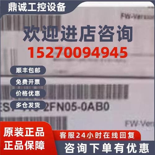 议价西门子S7-400CPU6ES74162FN050AB0/6ES7416-2FN05-0AB0现货议