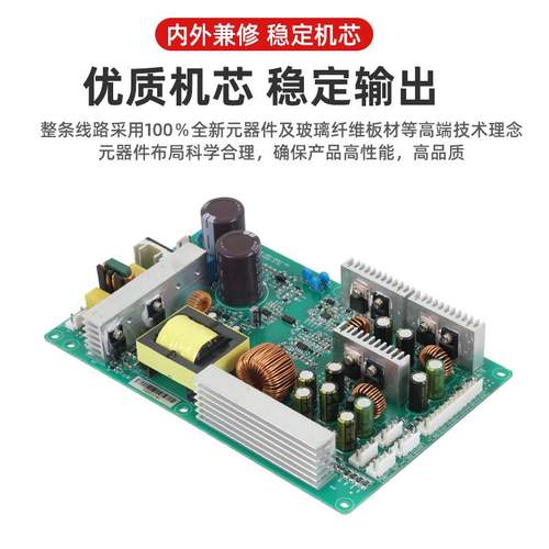 四路输出400~500WUV打印机写真机电源电源广告裸板喷绘机电源机