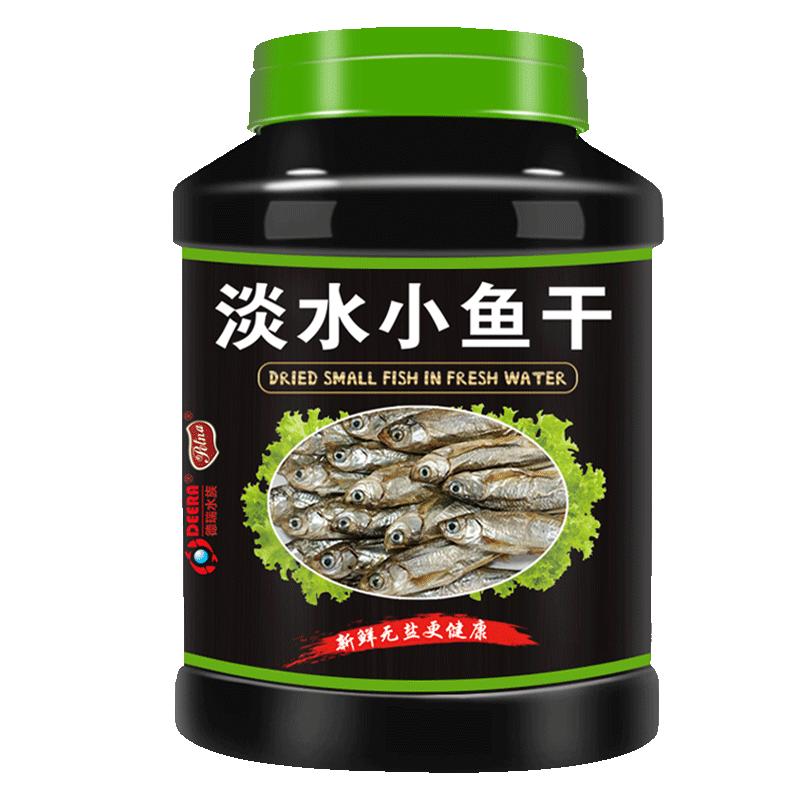 淡水小魚干烏龜飼料巴西龜草龜鱷龜通用龜糧無鹽魚干烏龜零食食物