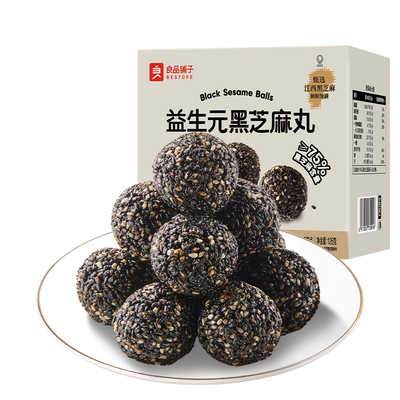 良品铺子黑芝麻丸休闲零食独立