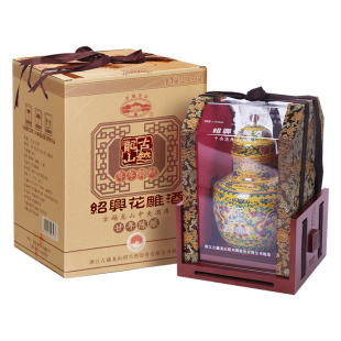 古越龙山绍兴黄酒年年锦绣2.5L商务礼盒装花雕酒二十年陈坛装老酒