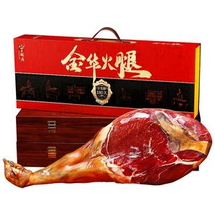 金华火腿整只腿礼盒官方旗舰店正宗浙江特产春节年货送礼佳品长辈