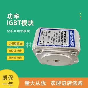 全新熔断器保险PC33UD60V1600TF Z300586 PC33UD60V1800TFA300587