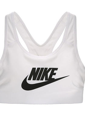 正品Nike减震内衣健身瑜伽中强度