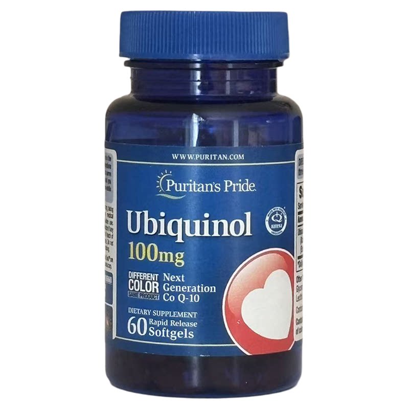 美国直邮普丽普莱还原型辅酶Q10泛醇100mg60粒200mg心脏健康备孕