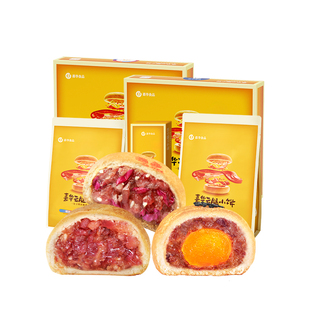 【百补】嘉华云腿小饼云南特产宣威火腿酥皮迷你小月饼糕点心