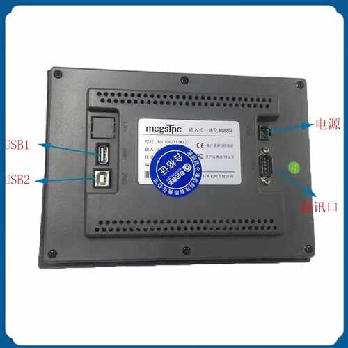 议价昆仑通态TPC7062TX/1062/1061Ti/TX/KX/TD/7032KT/7062Hl/KDK