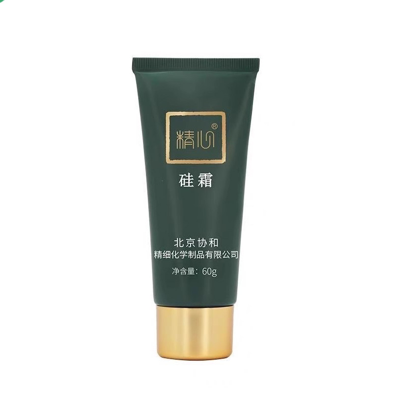 北京精心硅霜100g保湿修护肌肤