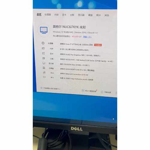 【议价-可维修】DELL S2340L /均有货