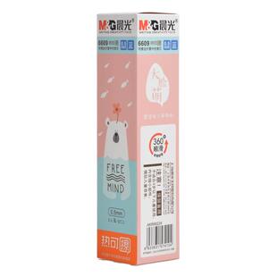 晨光可擦笔芯热可擦笔小学生女3-5年级用磨魔摩力易擦摩擦可檫笔子弹头全针管0.5mm正品晶蓝黑色0.38红替换