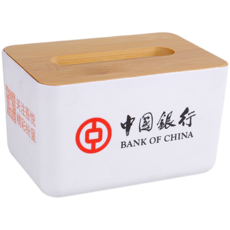 定制塑料抽纸盒竹木logo广告
