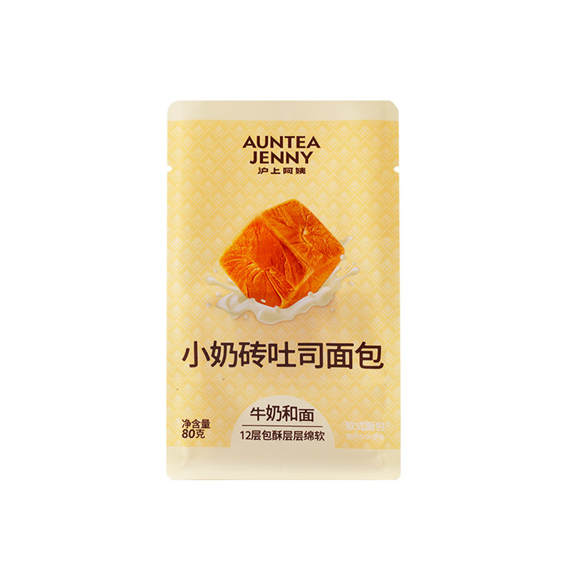 沪上阿姨小奶砖吐司面包混合装多种混装组合早餐点心口味混搭蛋糕