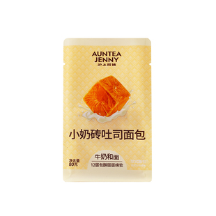 沪上阿姨小奶砖吐司面包混合装多种混装组合早餐点心口味混搭蛋糕