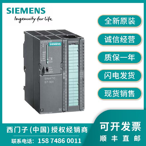 议价6ES7313CPU/6ES7 313-5BG04/5BF03/6BG04/6CG04/6CF03/6BF03-