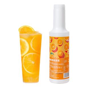 柳橙汁浓缩果汁浓浆奶茶店专用原材料橙子果溶果酱水果茶餐饮商用