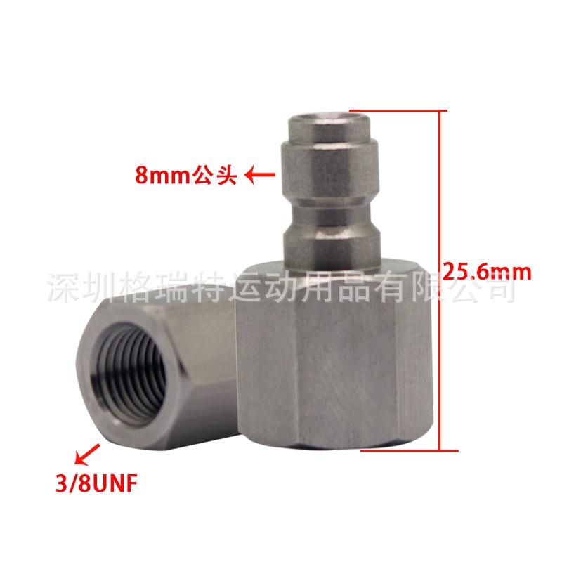 1/8NPT、1/8BSPP、3/8UNF、M10内牙8MM不锈钢公头CO2充气快插接头