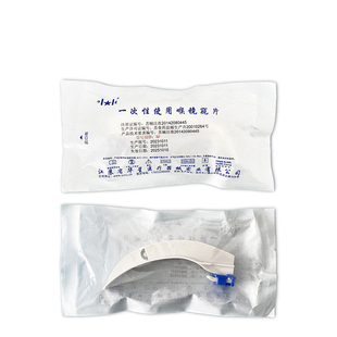 医用无菌麻醉咽喉镜窥片镜筒手柄一次性内窥镜气管插管小儿给药器