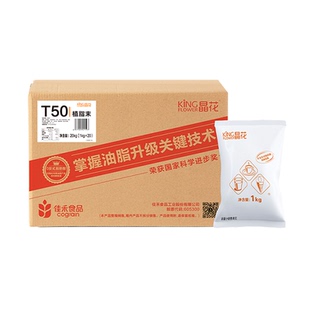 晶花T50植脂末奶茶伴侣咖啡店专用0反奶精粉商用大包装奶末原材料