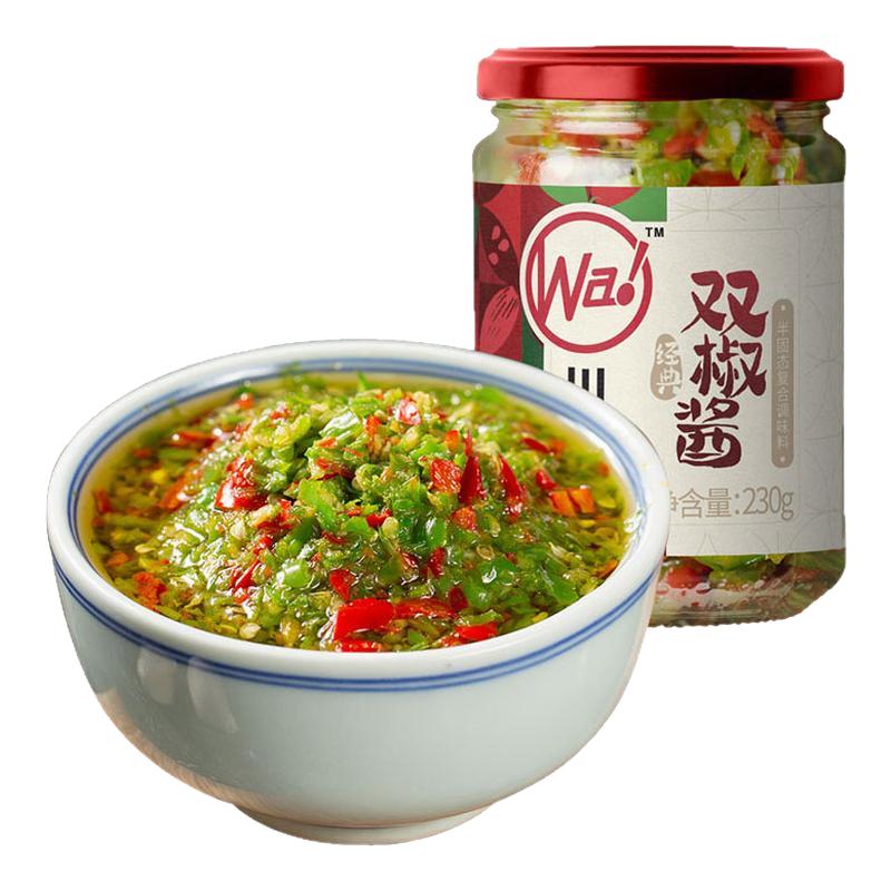 川娃子双椒酱230g四川农家风味剁椒酱蒜蓉辣椒酱超辣拌饭酱下饭菜
