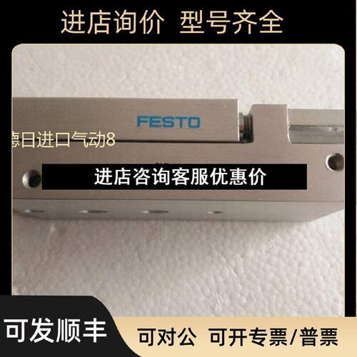 议价费斯托FESTO小型滑块驱动器SLT2030PA170569