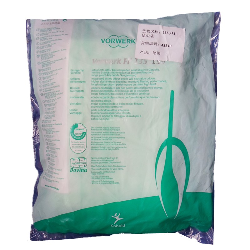 正品家用吸尘器福维克VK135-1VK136垃圾袋滤尘袋尘袋布袋特价包邮