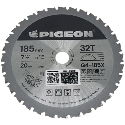 鸽牌g4-185x金属锯刀铁皮刀片