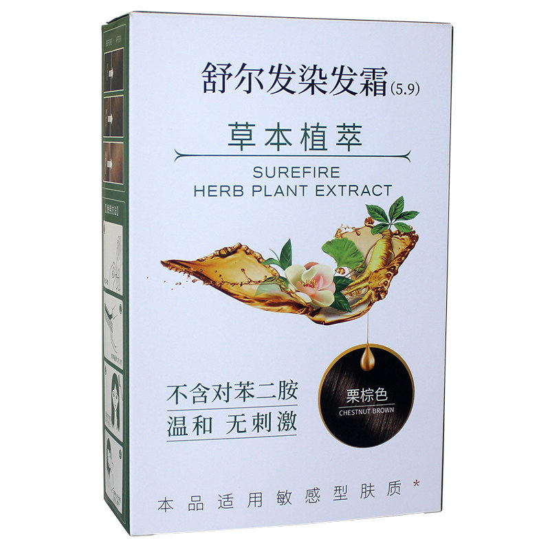 舒尔发纯植物抗过敏染发焗油膏