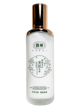 细致毛孔乳液清爽馥珮