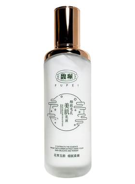 细致毛孔乳液清爽馥珮