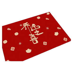 乔迁新居之喜地毯地垫装饰入户门脚垫搬新家入宅仪式用品必备摆件