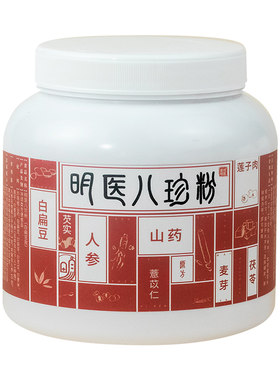 【分型针对吃】正宗八珍粉
