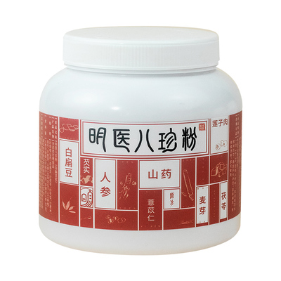 高品质！明医八珍粉呵护脾胃早餐
