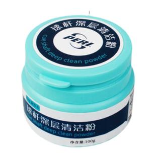 皮尔力台球杆保养蜡深层清洁粉中式黑8桌球杆蜡大头杆保养油套装