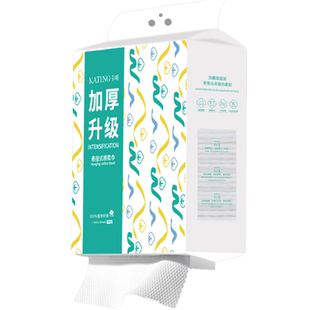 一次性植棉壁挂式洗脸巾悬挂抽取加大加厚干湿两用棉柔洁面擦脸巾