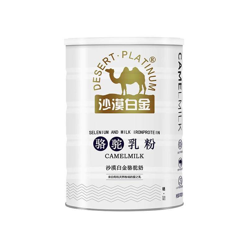 沙漠白金新疆发货100%纯驼奶驼奶