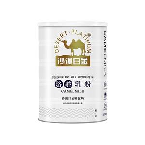 沙漠白金新疆发货100%纯驼奶驼奶