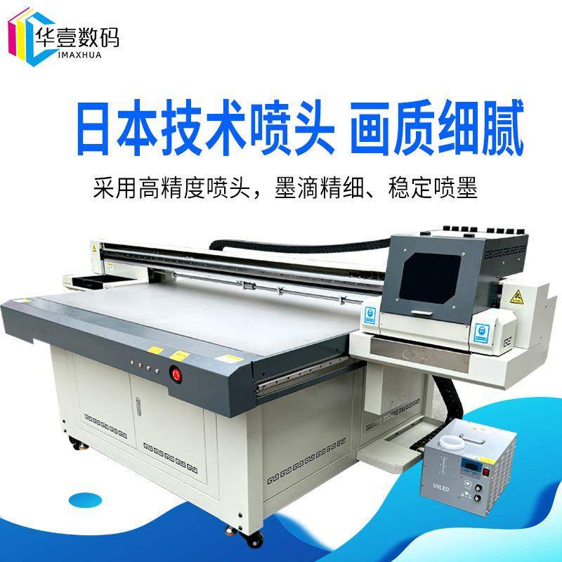 广告雪弗板印刷设备金属塑料立体画打印机亚克力kt板展示牌喷绘机,办公设备/耗材/相关服务,喷绘机,淘宝优惠券,粉丝福利购,淘宝优惠卷