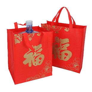 新年礼品袋手提袋春节大红色无纺布袋喜庆送礼超大包装袋烟酒福袋
