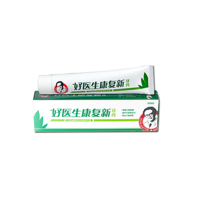 好医生康复新牙膏3支缓解多种口腔问题牙周清火牙菌斑清爽一整天