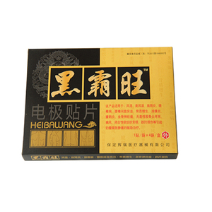 正品黑霸旺江山康裕颈椎腰腿疼