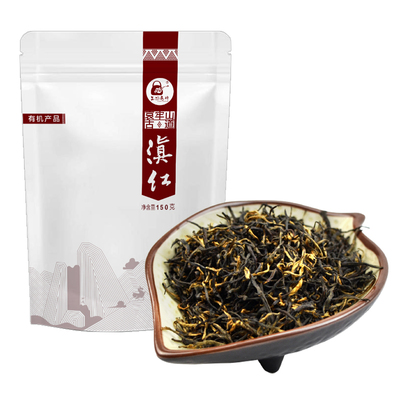 有机茶叶玉碗毫峰云南滇红功夫茶