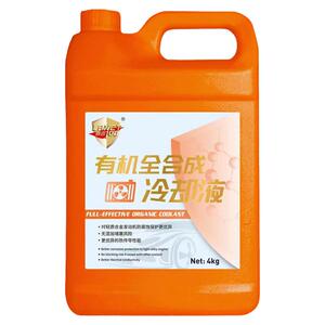 全有机合成长效冷却液防冻液汽车防冻液绿色红色水箱宝