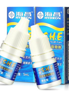 海昌隐形眼镜润眼液润滑液美瞳专用锁水保湿缓解眼干营养护眼正品