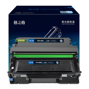 格之格适用于奔图m6700d硒鼓to400粉盒m7100dn 7200FDW 7300FDN M6800FDW 6870 P3010DW 3300 打印机墨盒碳粉